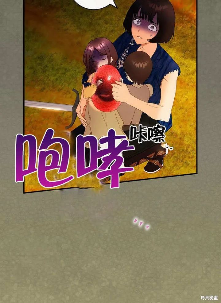 第32话 第37页