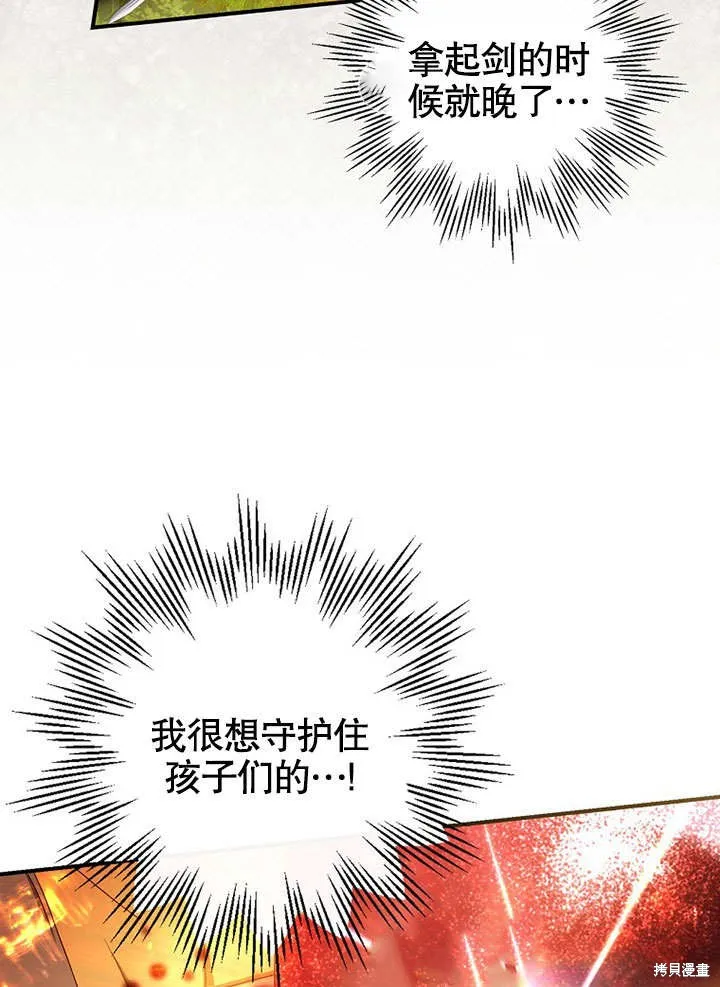 第32话 第39页