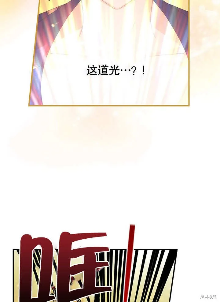 第32话 第43页
