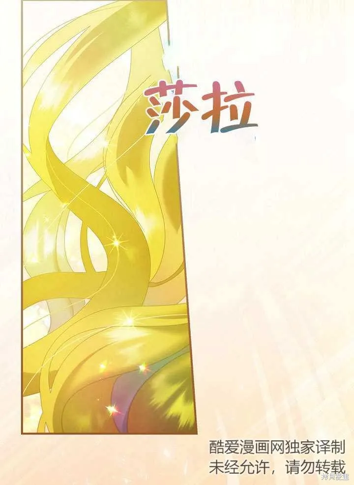 第32话 第48页