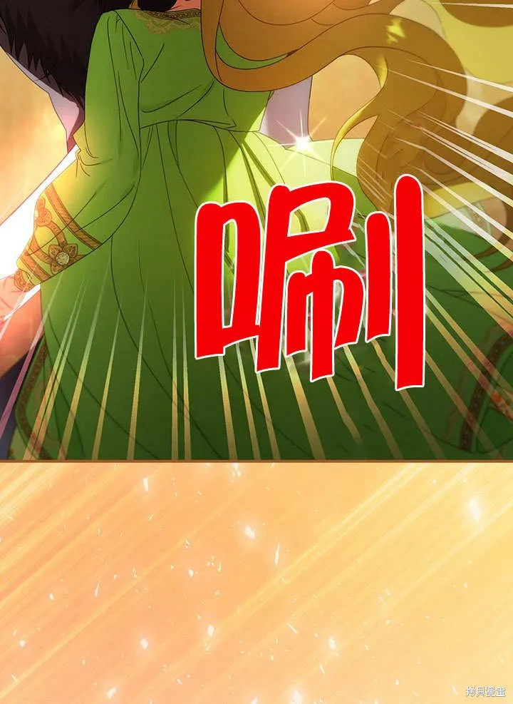 第32话 第50页