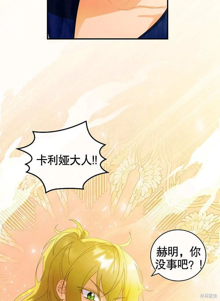 第32话 第52页
