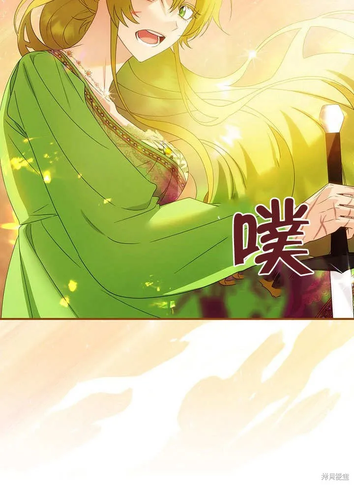 第32话 第53页