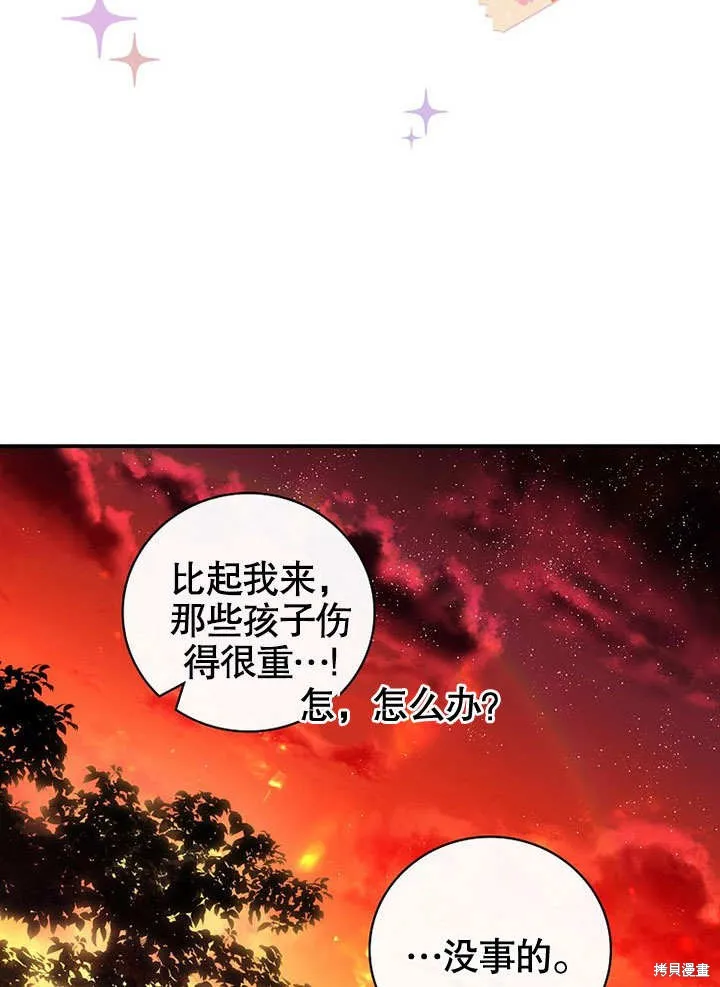 第32话 第55页