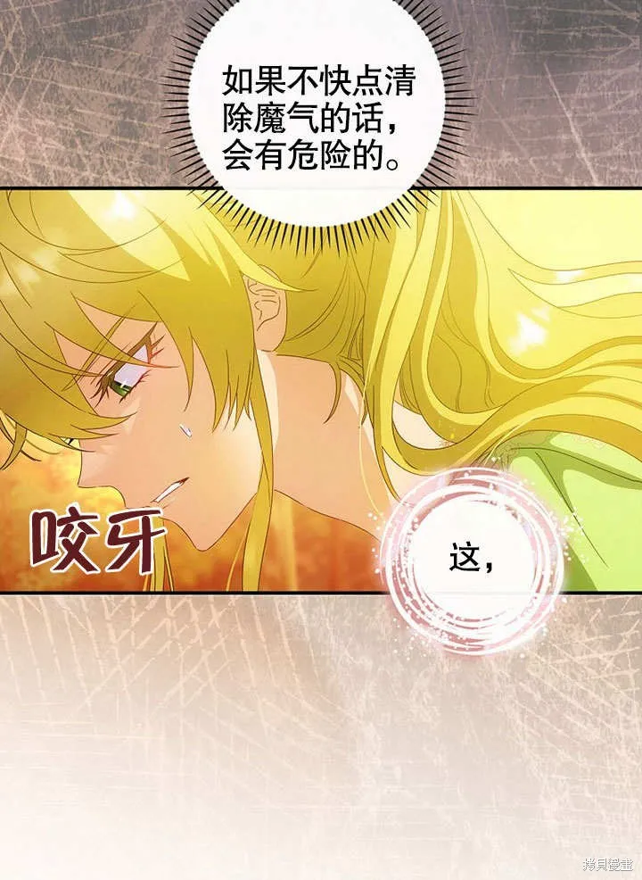 第32话 第58页