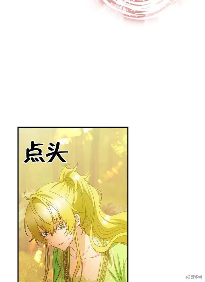 第32话 第61页
