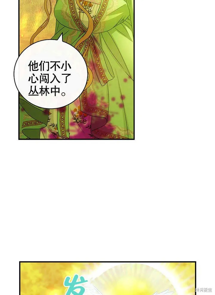 第32话 第62页