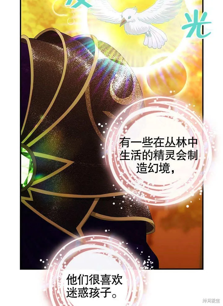 第32话 第63页