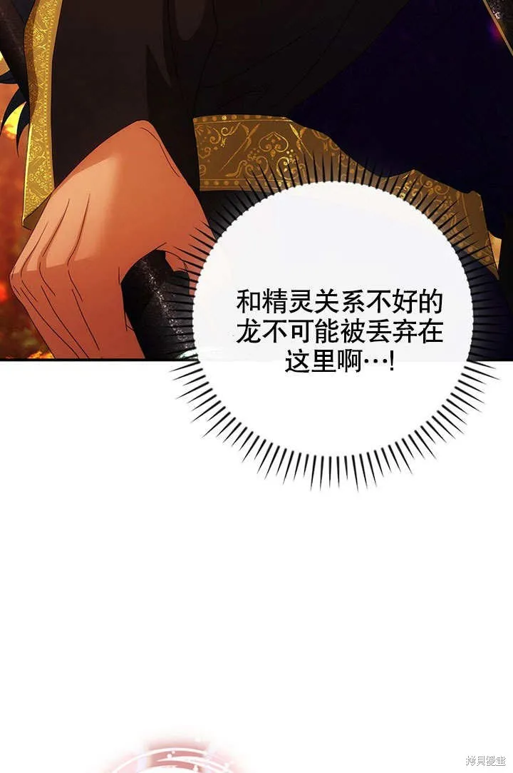 第32话 第73页
