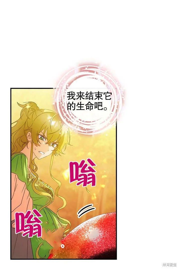 第32话 第75页