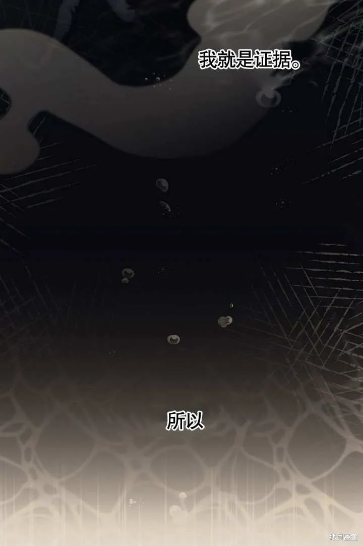 第32话 第80页