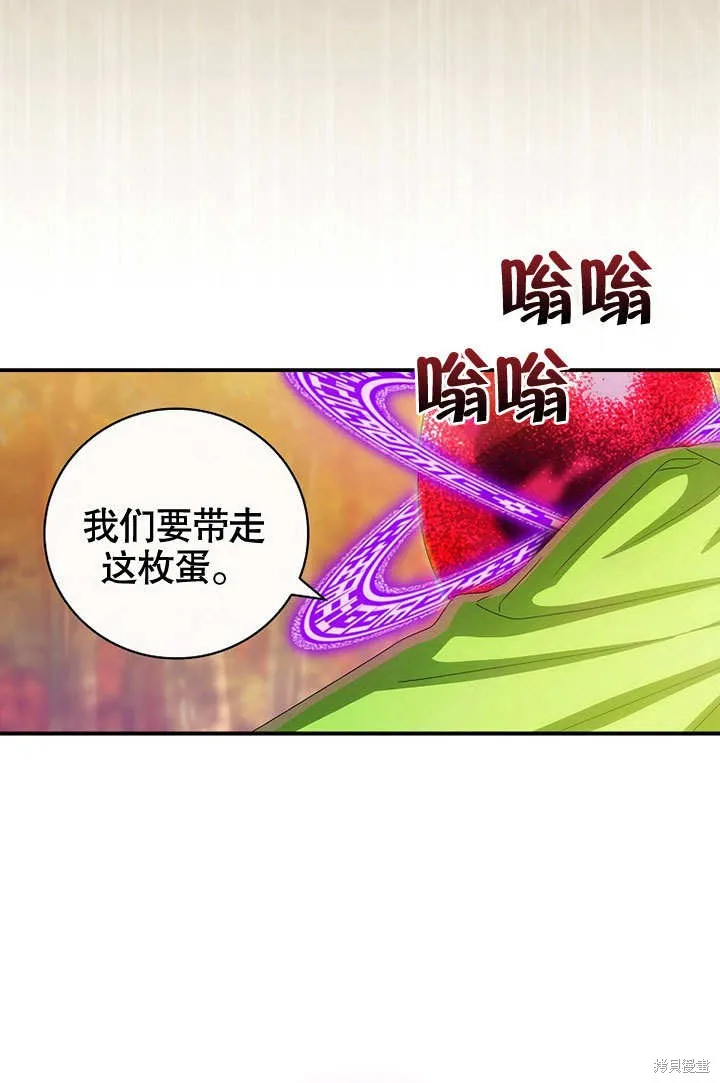 第32话 第81页