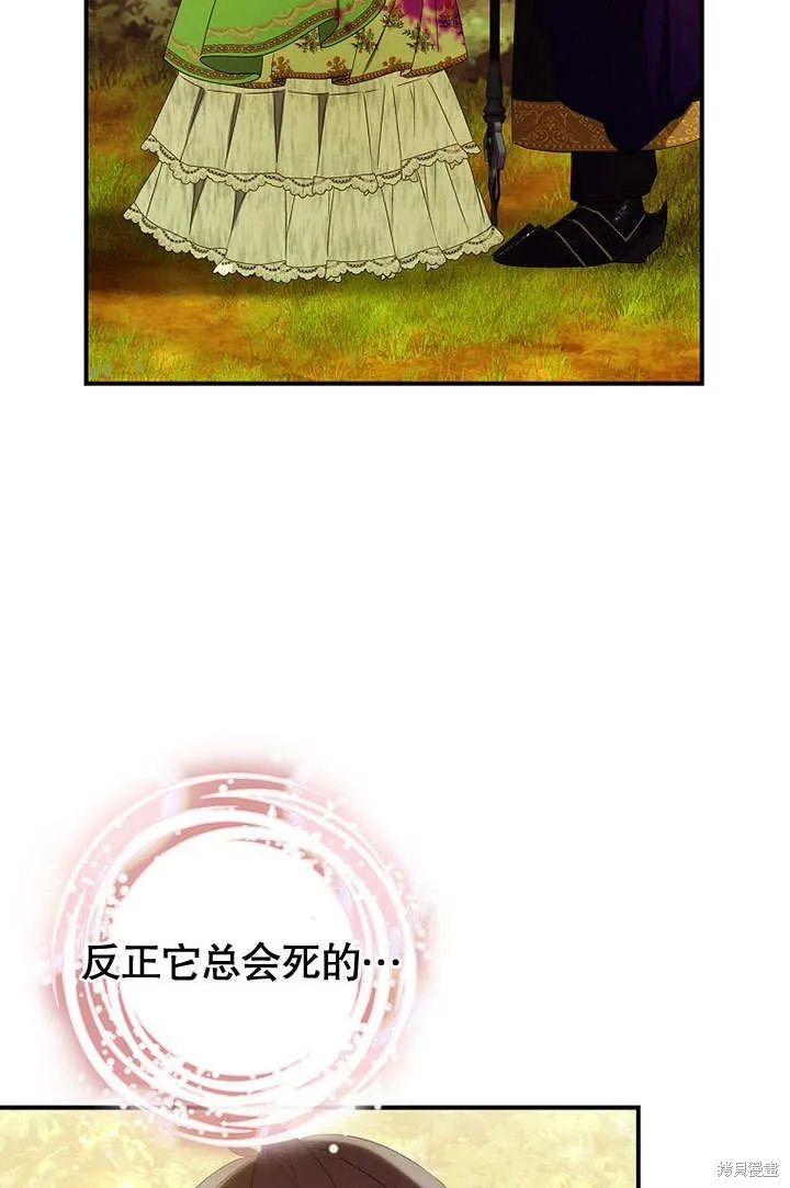 第32话 第83页
