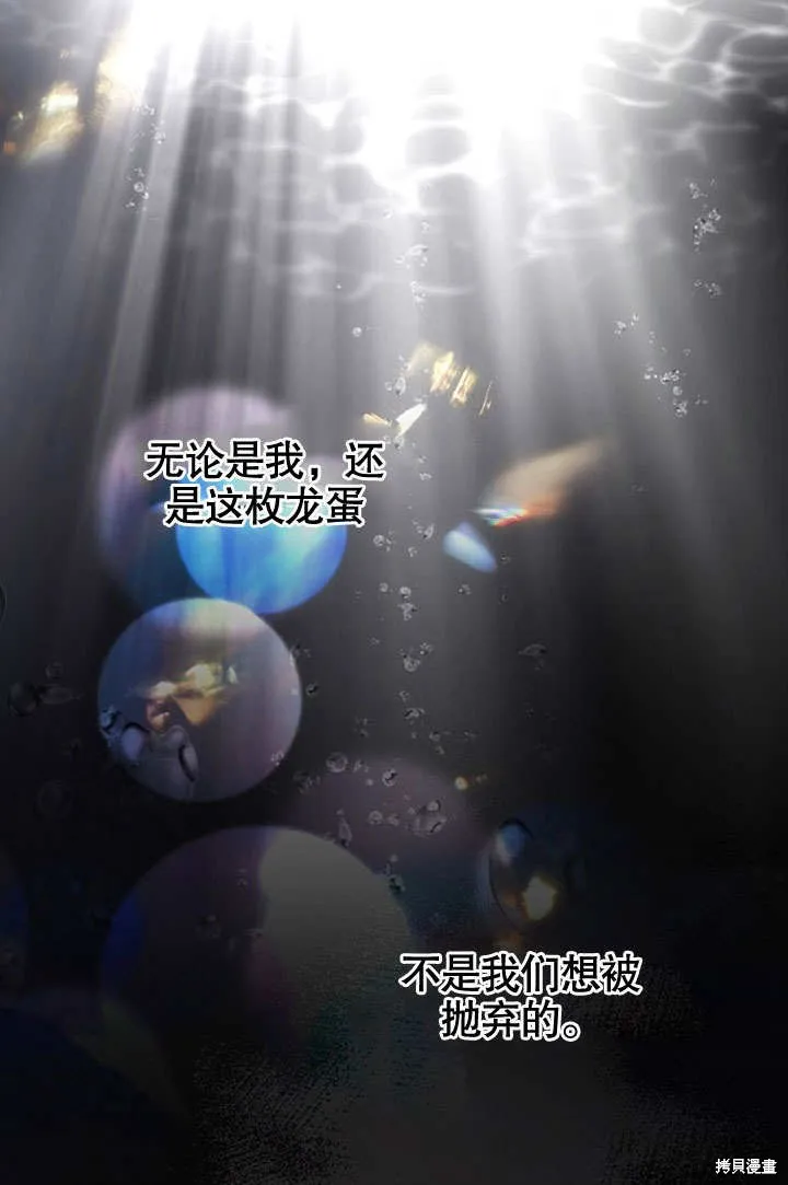 第32话 第87页