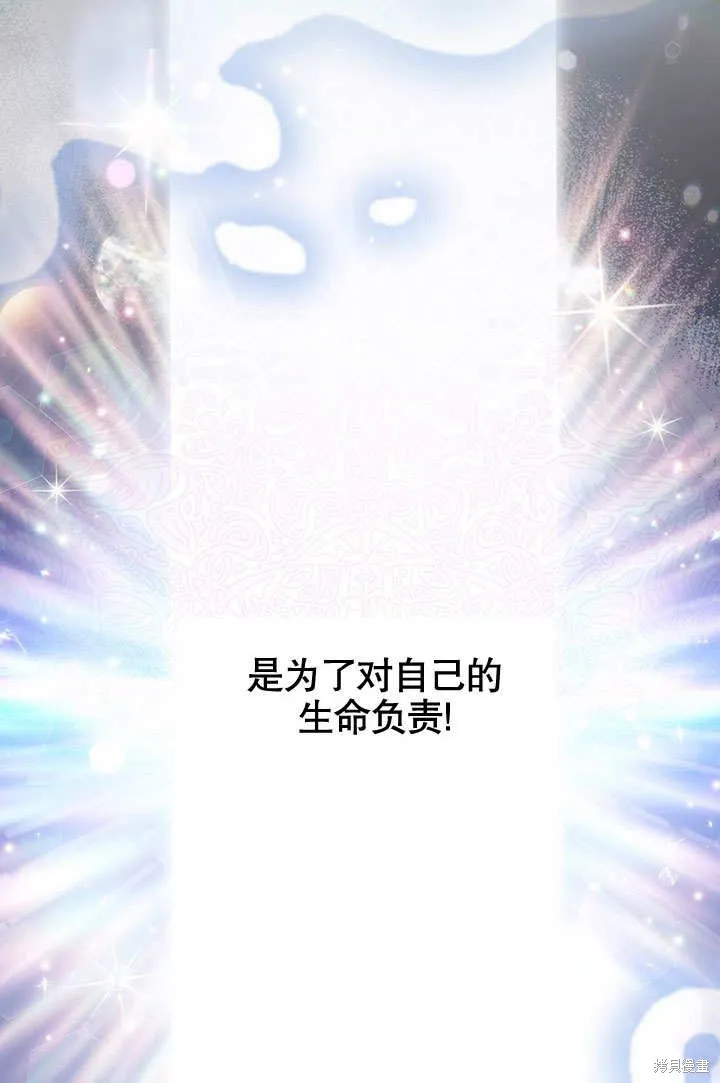 第32话 第91页