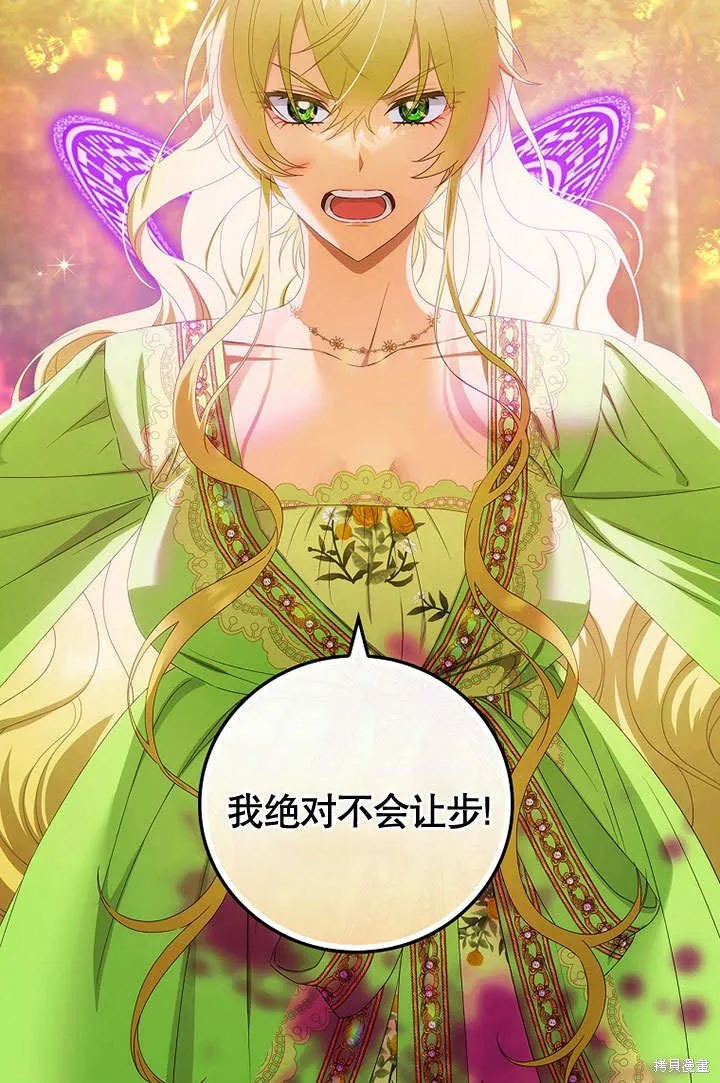 第32话 第94页