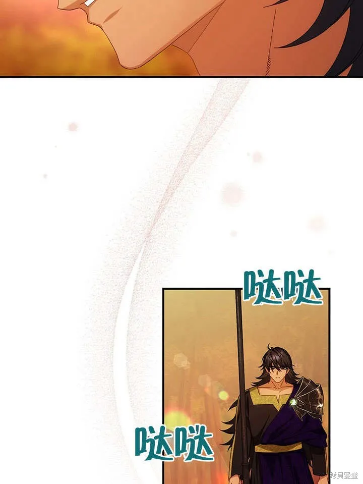 第31话 第9页