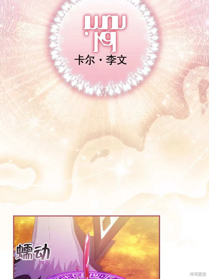 第31话 第11页