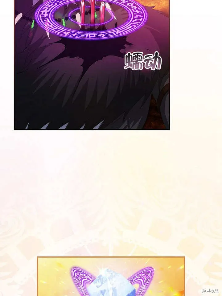 第31话 第12页