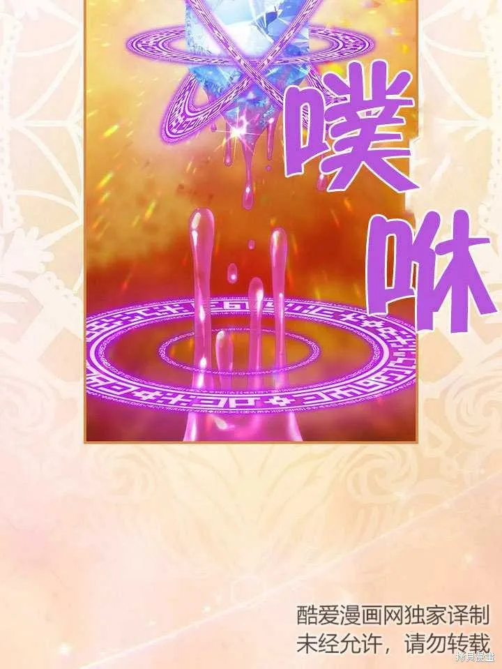 第31话 第13页