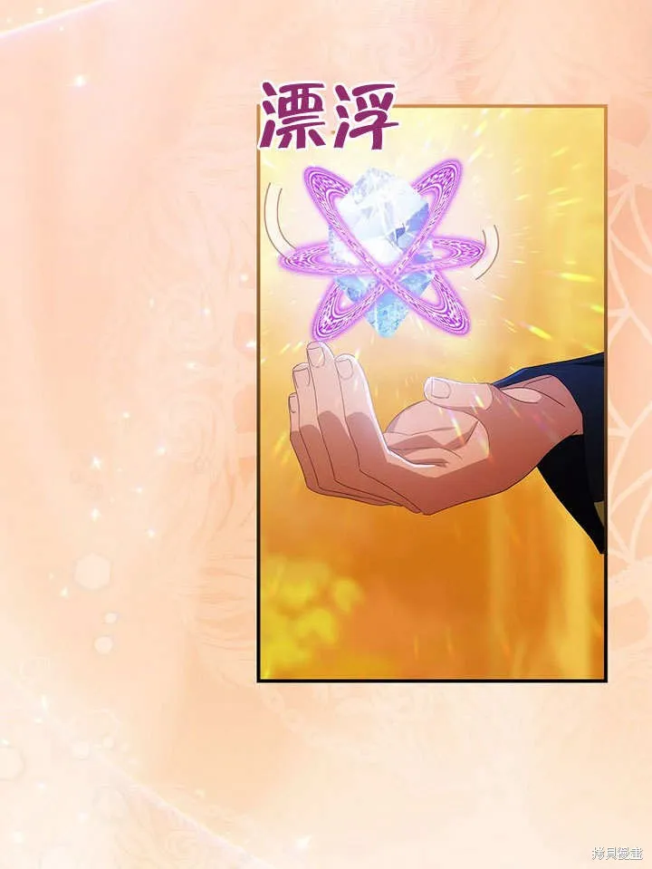 第31话 第14页