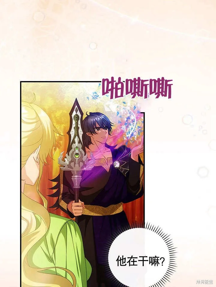 第31话 第15页