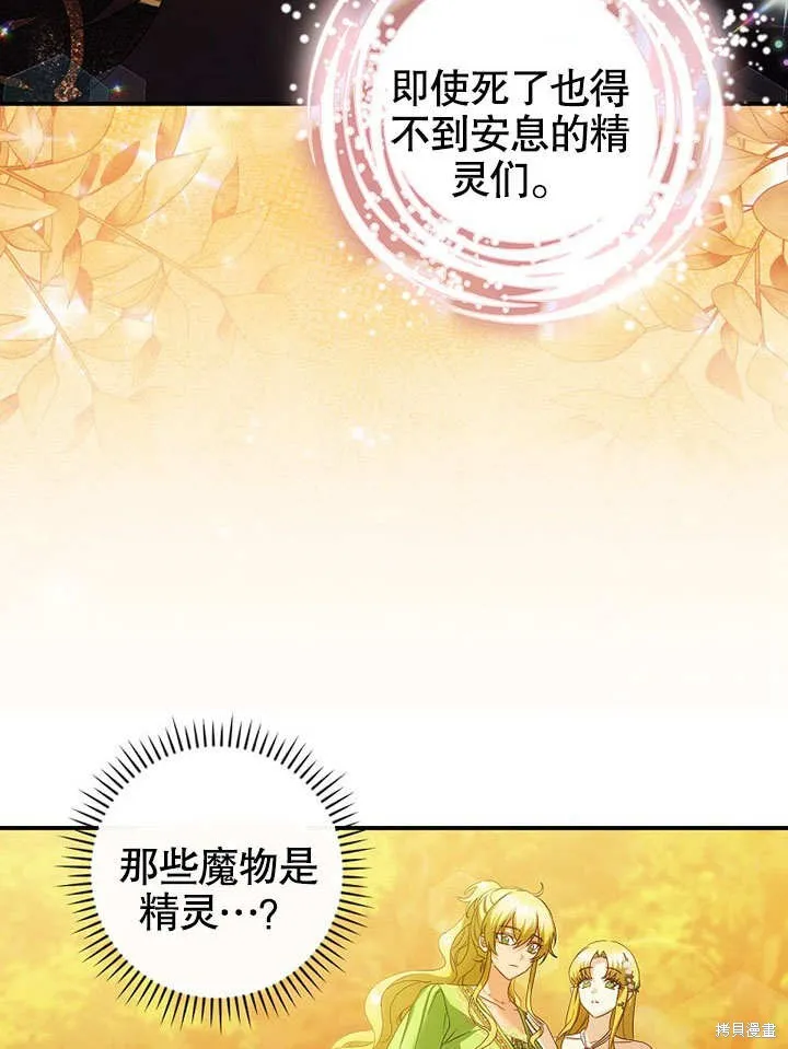 第31话 第18页