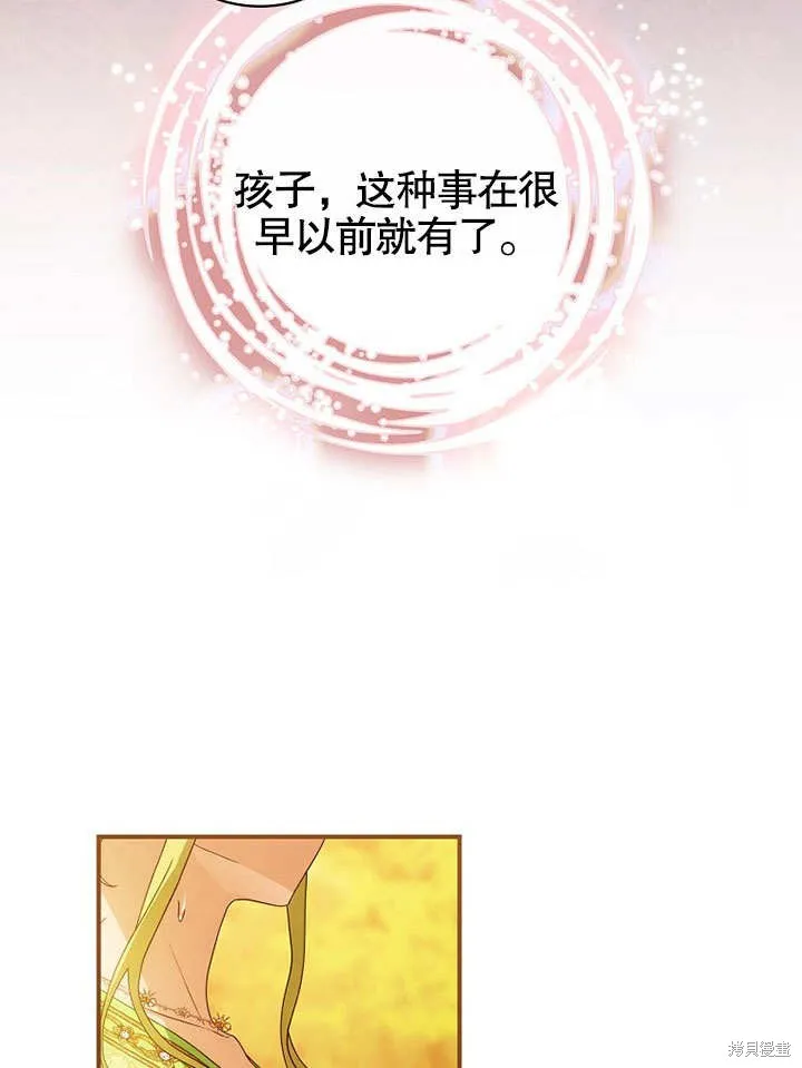 第31话 第24页