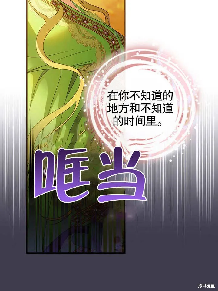 第31话 第25页