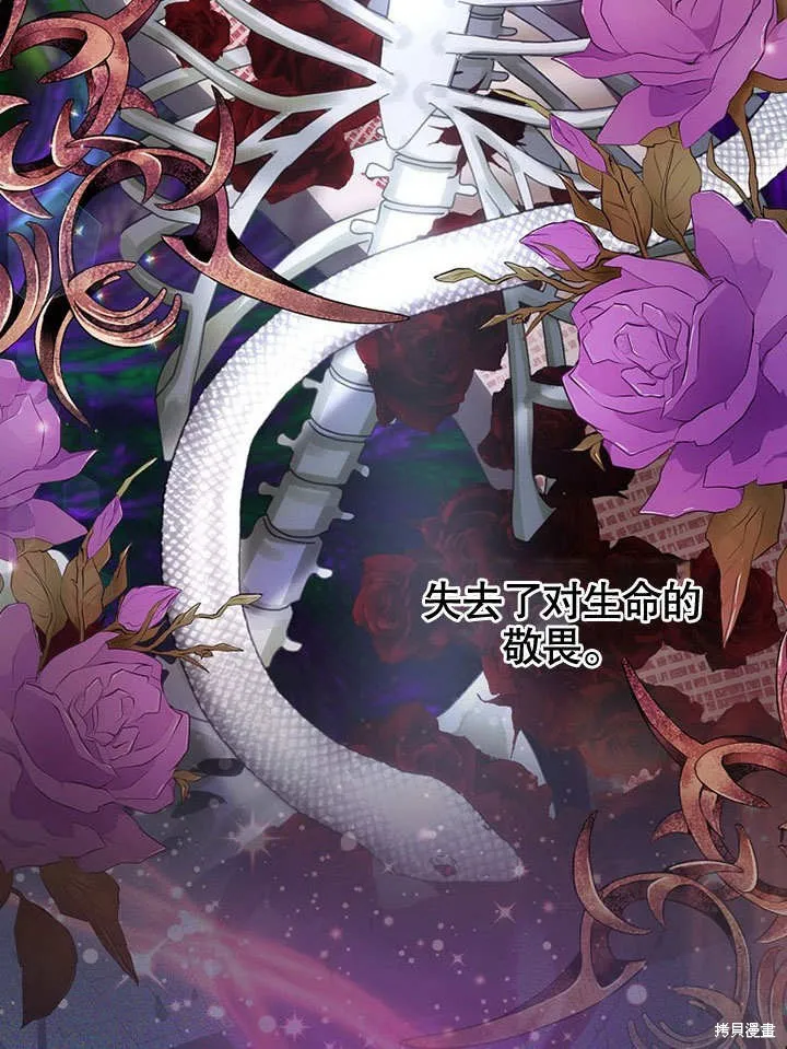 第31话 第30页