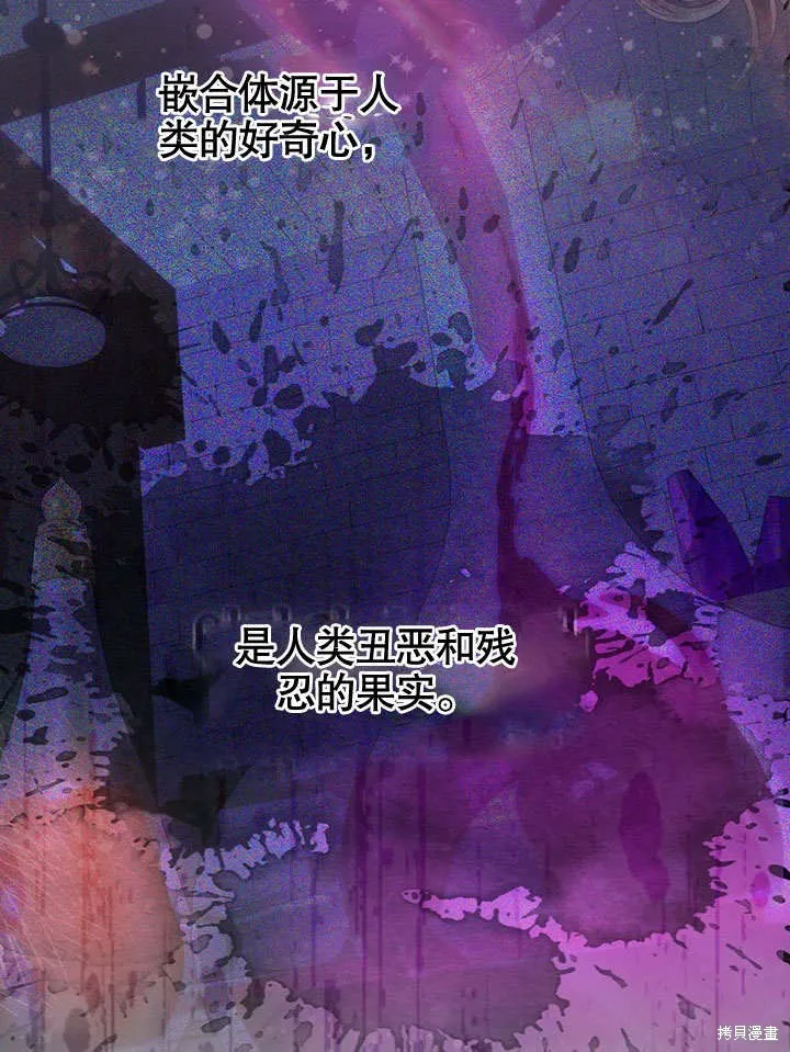 第31话 第31页
