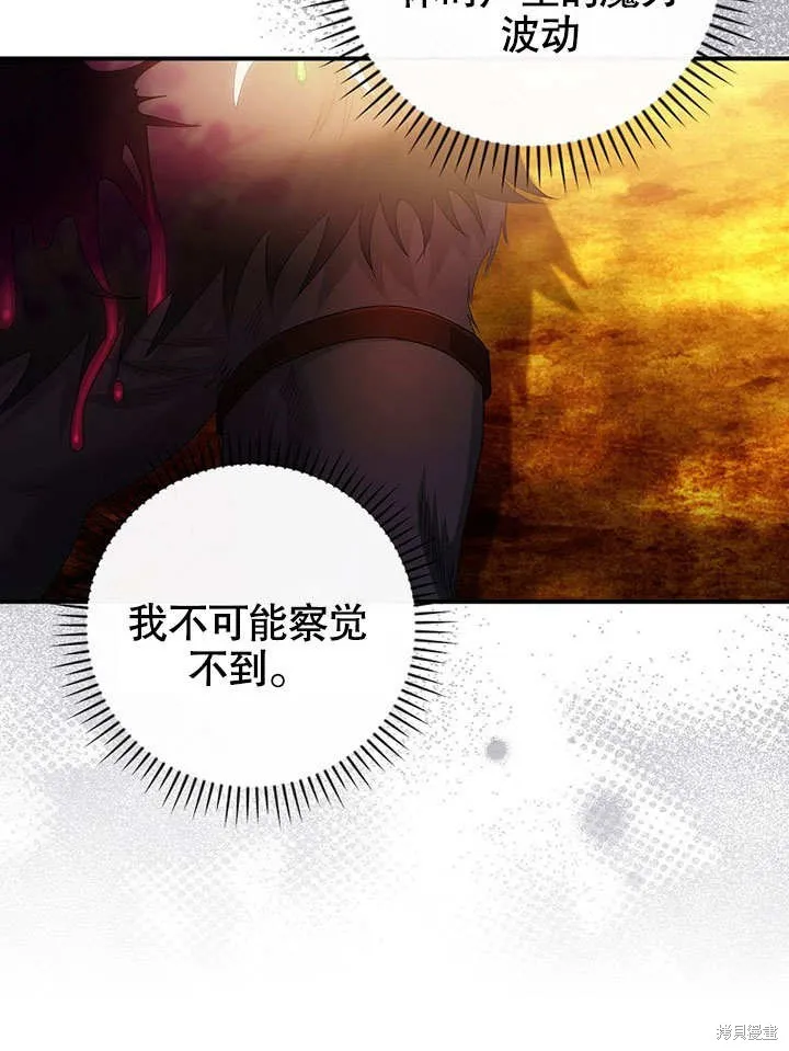 第31话 第34页