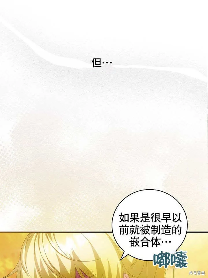 第31话 第35页