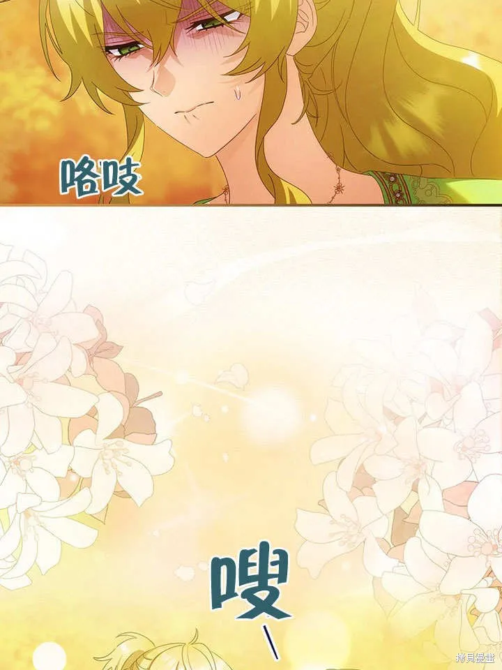 第31话 第36页