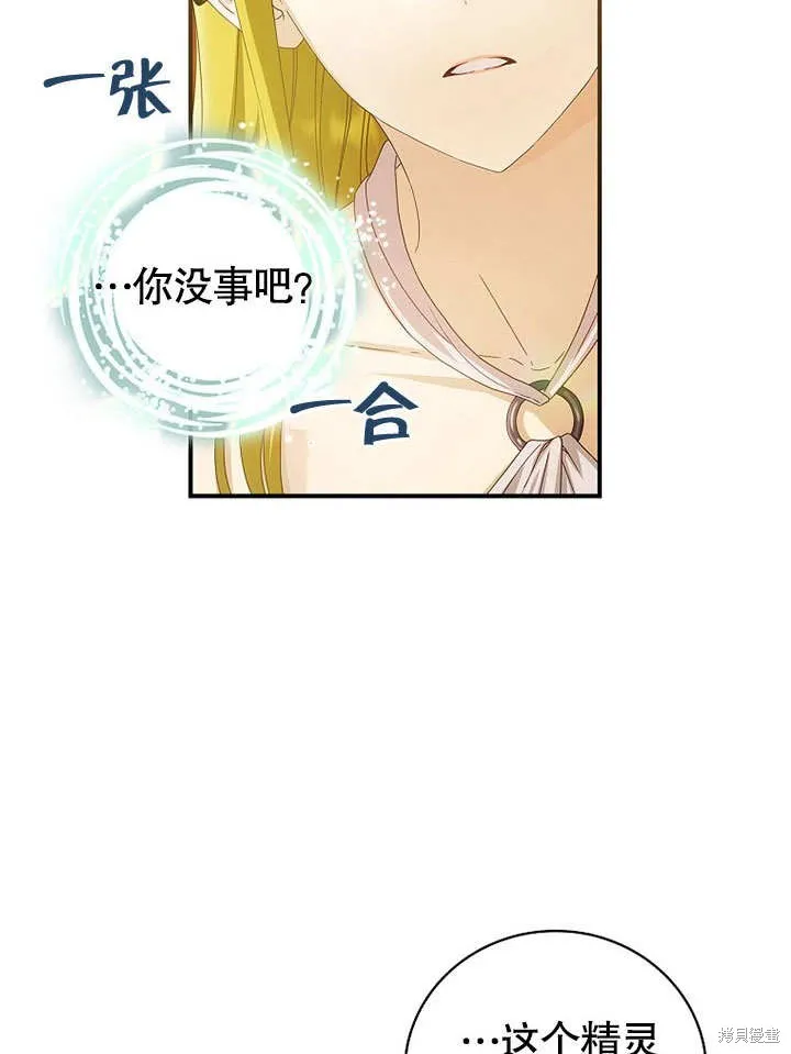 第31话 第39页