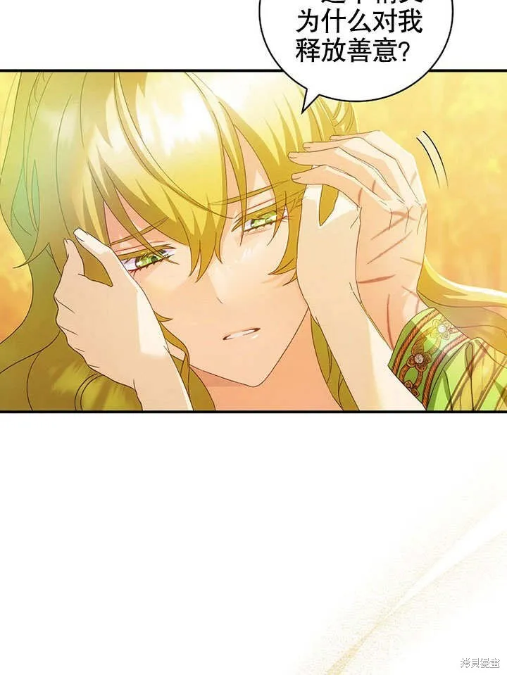 第31话 第40页