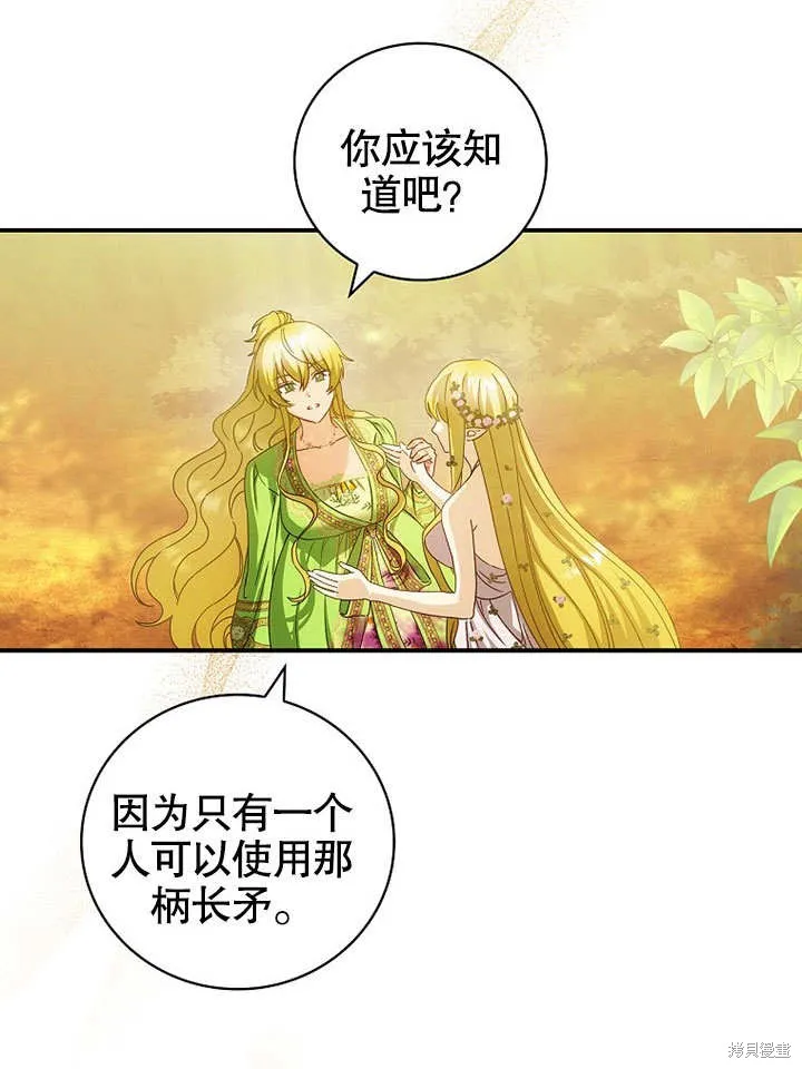 第31话 第41页