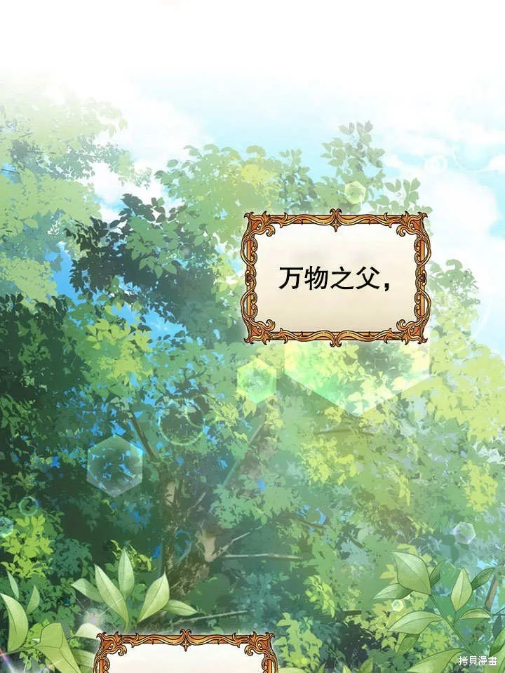 第31话 第42页