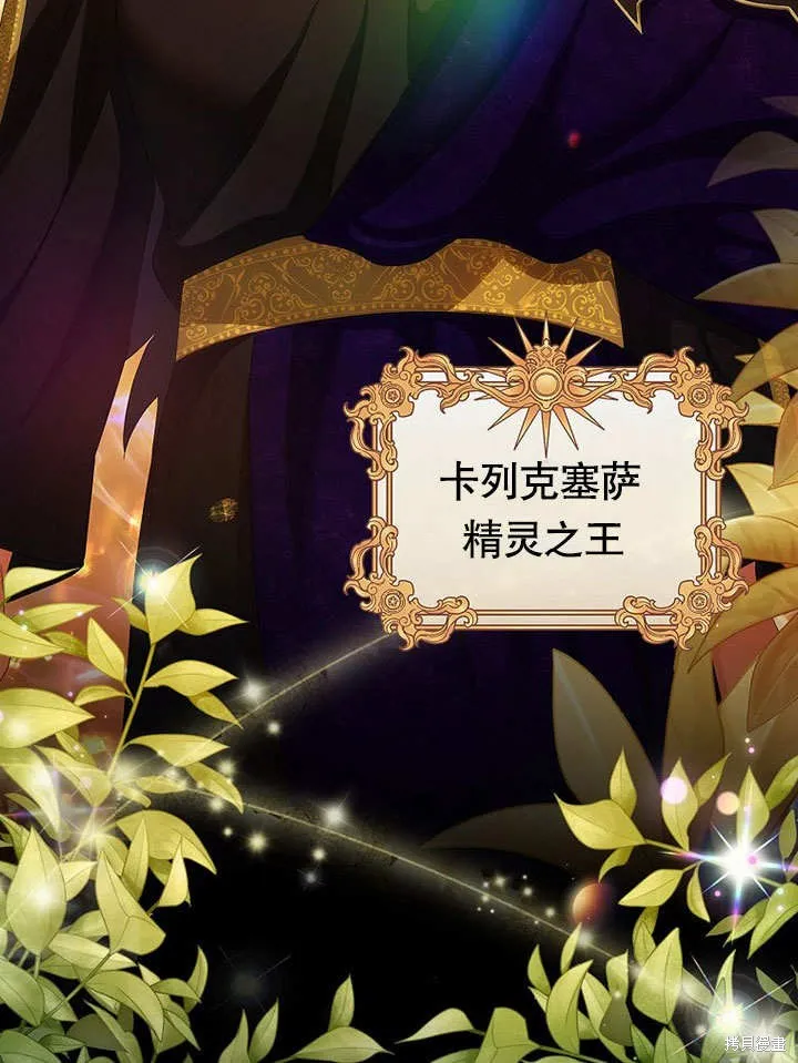第31话 第44页