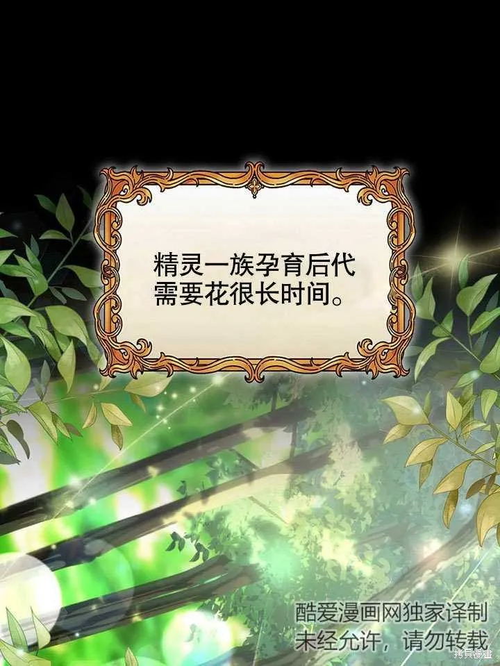 第31话 第48页