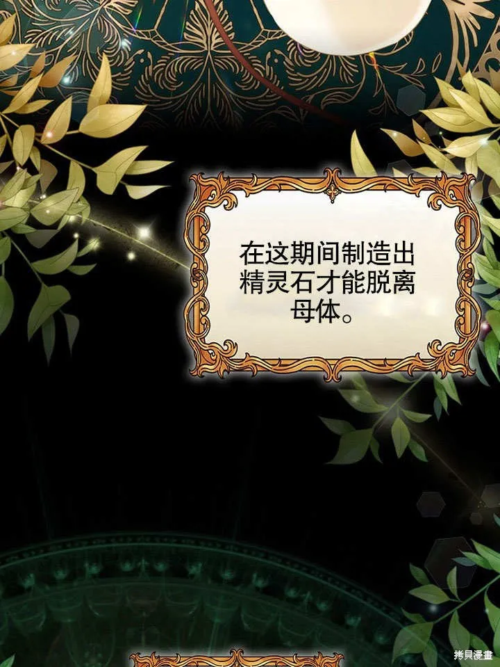 第31话 第50页