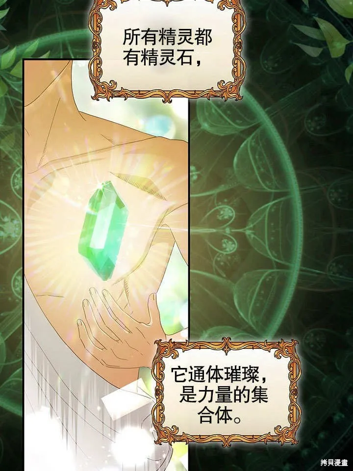 第31话 第51页
