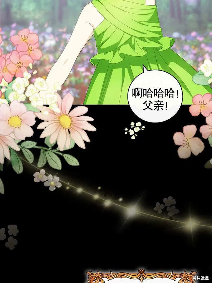 第31话 第55页