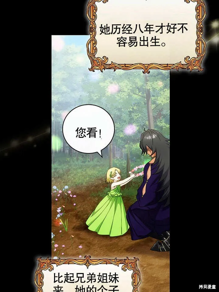 第31话 第56页