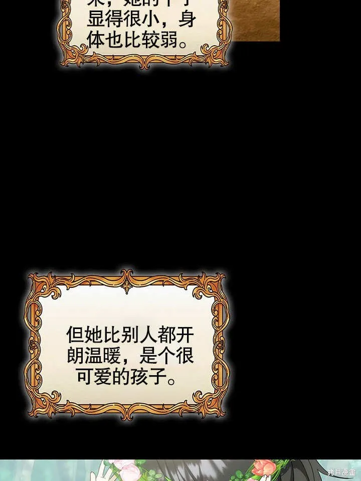 第31话 第57页