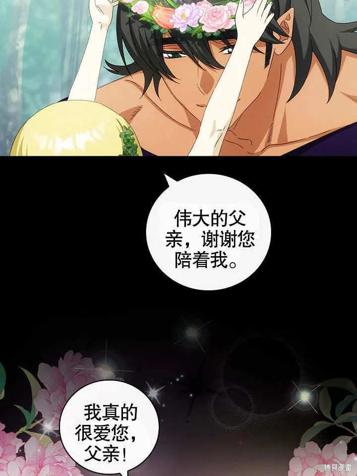 第31话 第58页