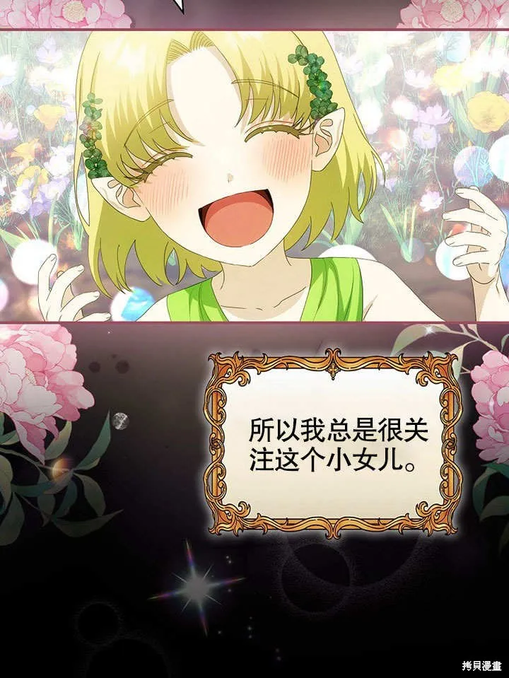 第31话 第59页