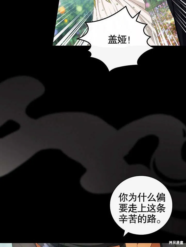 第31话 第63页