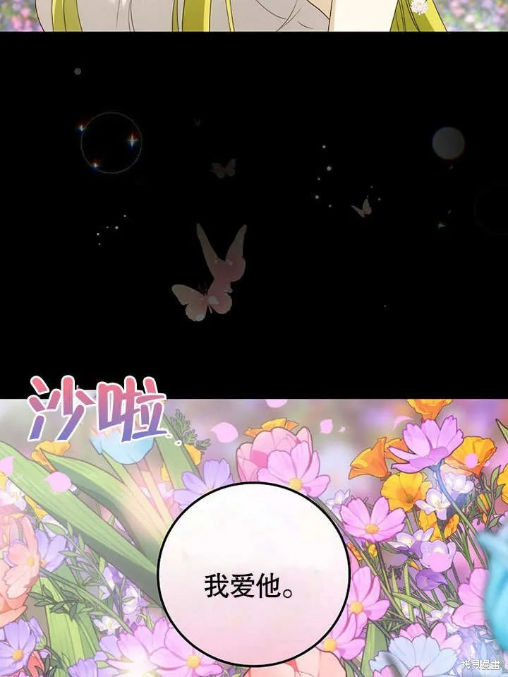第31话 第66页