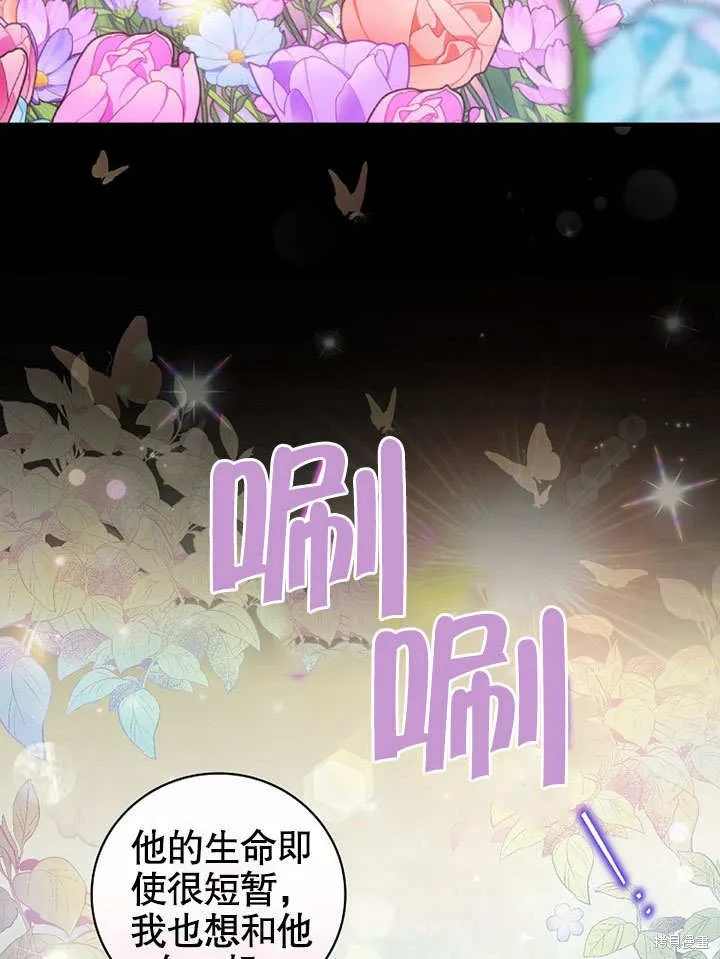 第31话 第67页